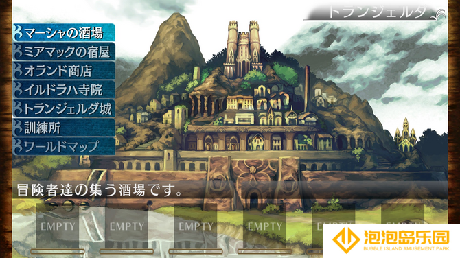 《冬宫原》2025年夏季登陆Switch 追加版本优化内容