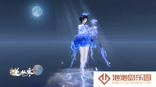 《逆水寒手游》全新背挂幻海明光外观一览