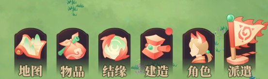 《筑城与探险》物品详细介绍