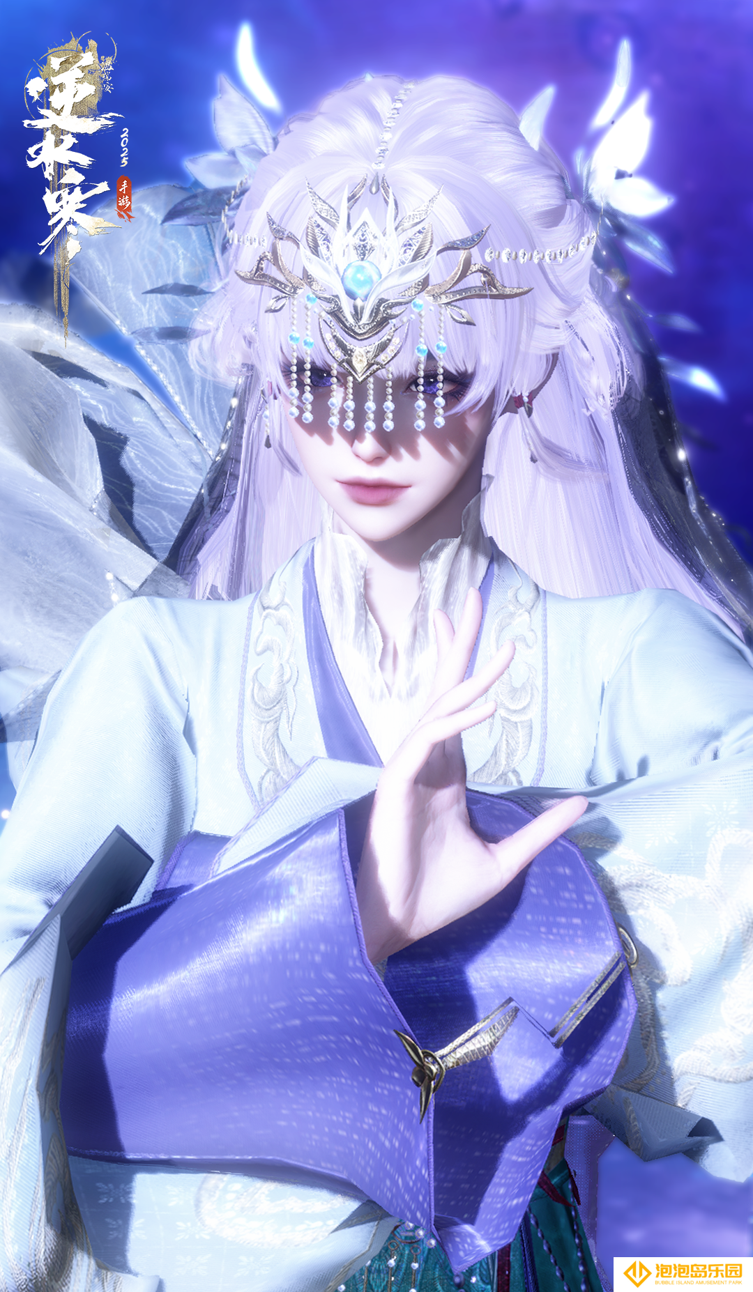 《逆水寒手游》与秦时明月及天行九歌联动皮肤一览