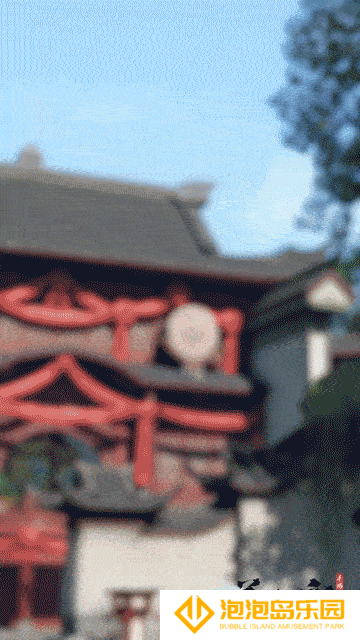 花手飞天、人体滑板！逆水寒手游发布“人形坐骑”