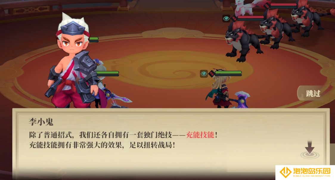 《筑城与探险》技能详细介绍