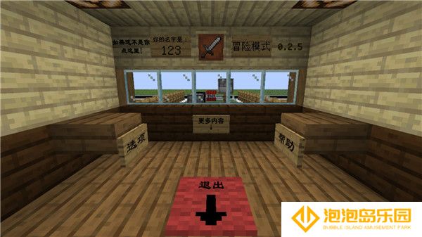 MC大战僵尸2重制版