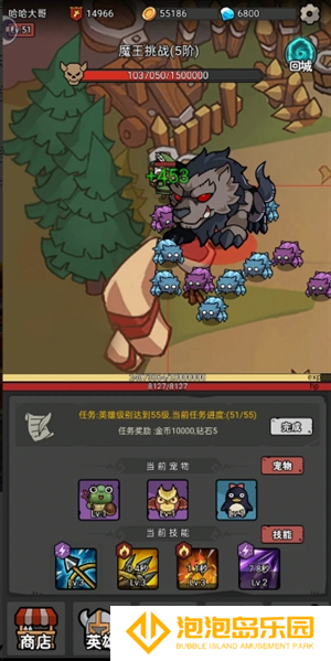 《超级转职系统》boss打法攻略技巧