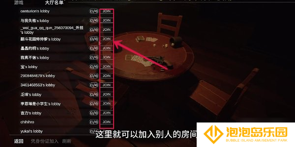 **酒馆手机正版
