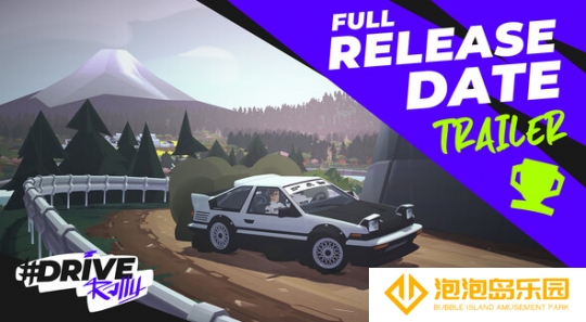 《驾驶拉力赛》4月多平台正式推出 拉力赛车名作