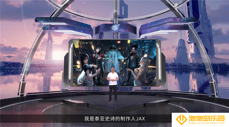 【520创世发布会回顾】创世计划独占鳌头，给予你轻松的创造体验
