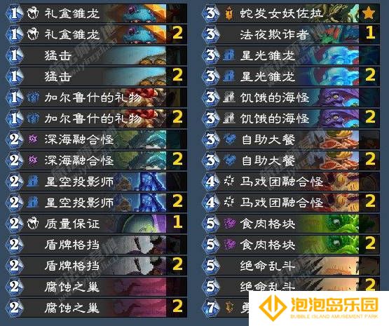 《炉石传说》翡翠梦境战士成就攻略