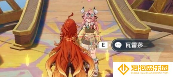 《原神》果园小憩任务攻略