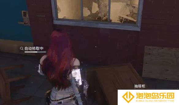 《七日世界》自动拾取开启方法介绍