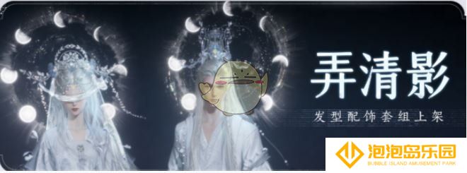 《燕云十六声》1.7版本活动汇总