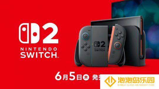 Switch2公布定价引争议 《三国杀》玩家因游戏道具起诉游卡