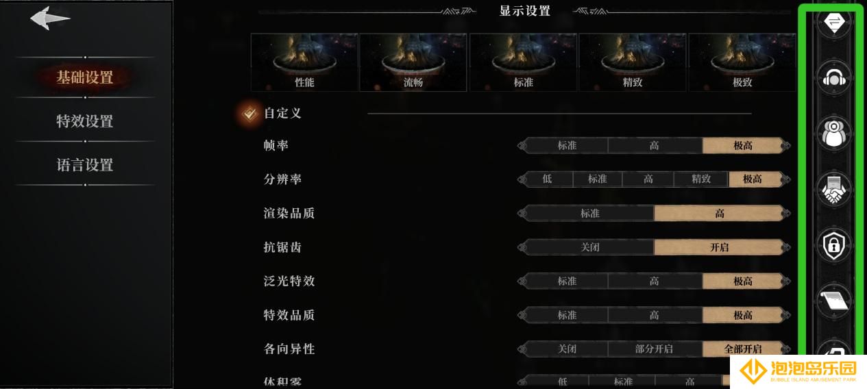 《古魂》开局规划菜单界面详解