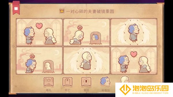 storyteller正版