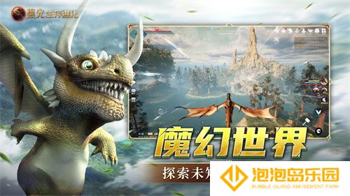 《黑光生存进化》今日公测！虚幻5魔幻生存全新纪元开启