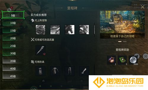 《黑光生存进化》今日公测！虚幻5魔幻生存全新纪元开启