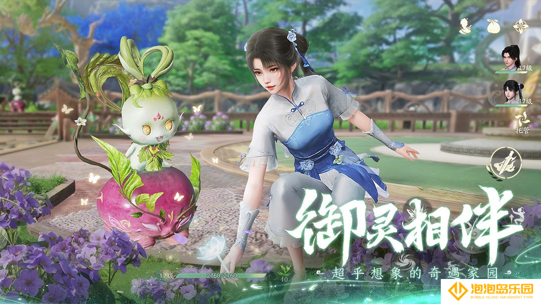 仙剑世界手游开服T0角色一览-仙剑世界角色强度排名