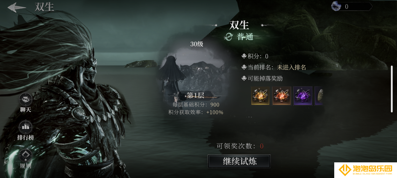 《古魂》多人玩法模式攻略