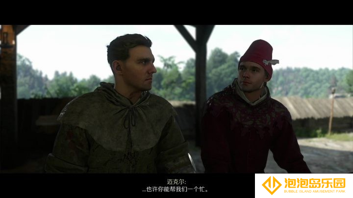 天国拯救2婚礼前必须做什么任务-天国拯救2婚礼前必做支线一览