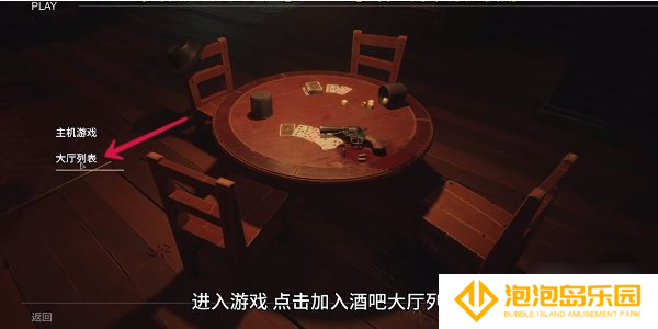 **酒馆手机正版