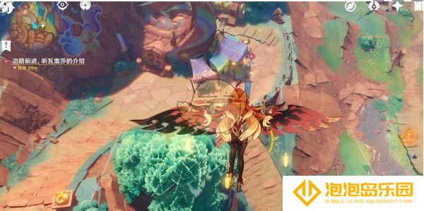 《原神》果园小憩任务攻略