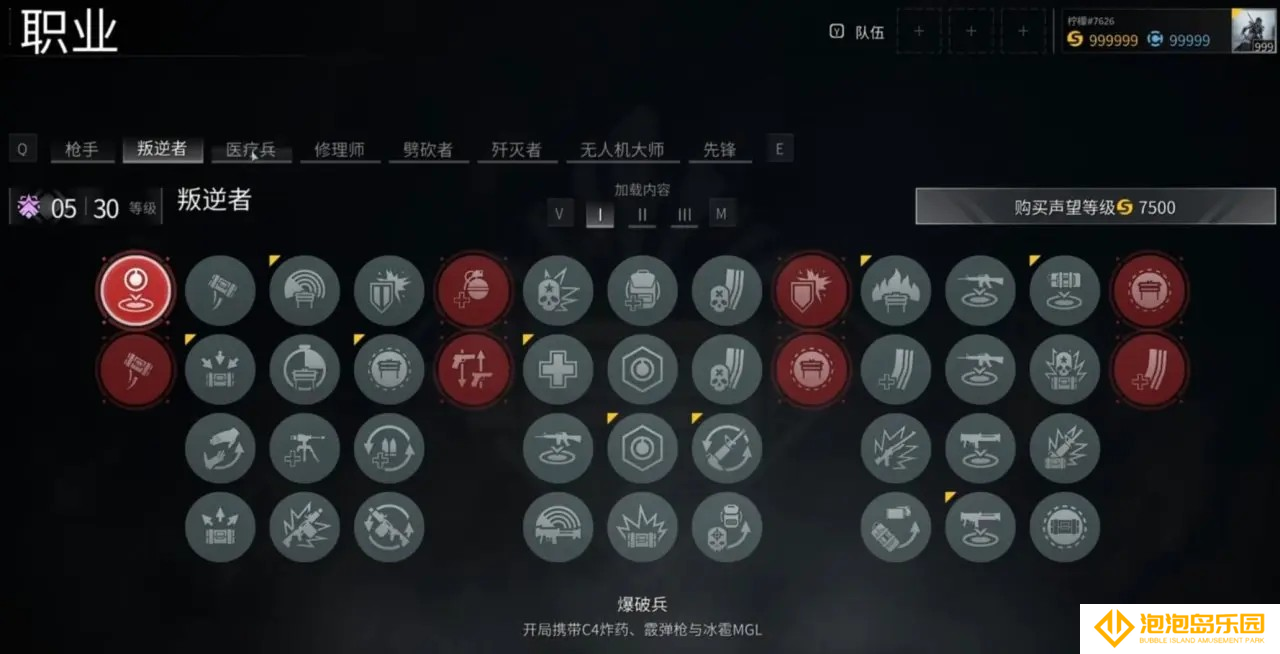 epic僵尸世界大战劫后余生存档分享-僵尸世界大战怎么替换存档
