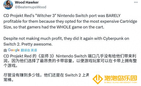 《巫师3》NS版几乎不赚钱 《赛博朋克2077》Switch 2版截图