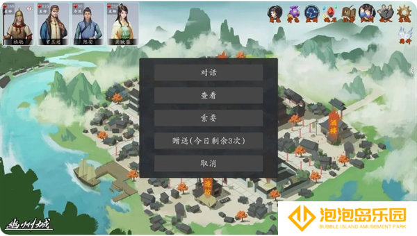 《神魔决之江湖行》第五章玩法攻略心得