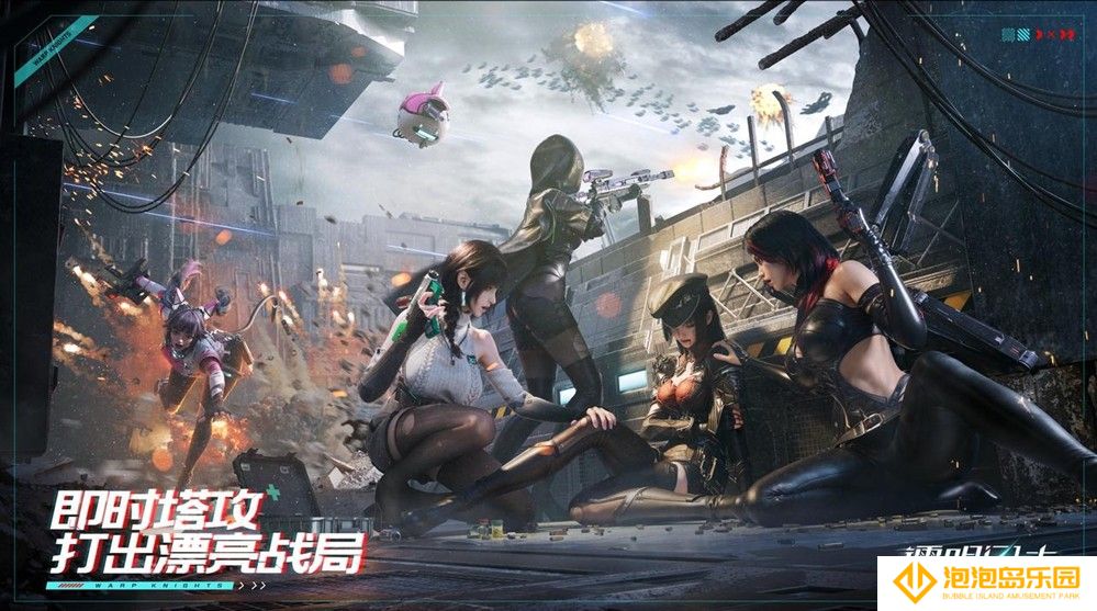 不在换皮上躺赢，3D原创卡牌《镭明闪击》「塔攻测试」即将开启！