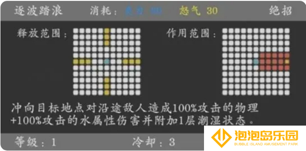 《神魔决之江湖行》第一章玩法攻略