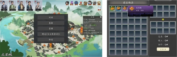 《神魔决之江湖行》第二章常见问题解答