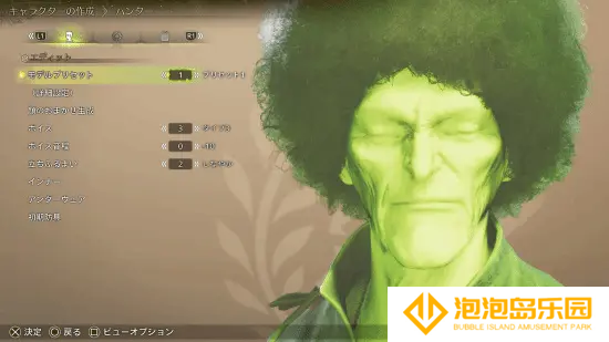怪猎玩家超抽象捏脸走红，西蓝花屠龙引官方转发