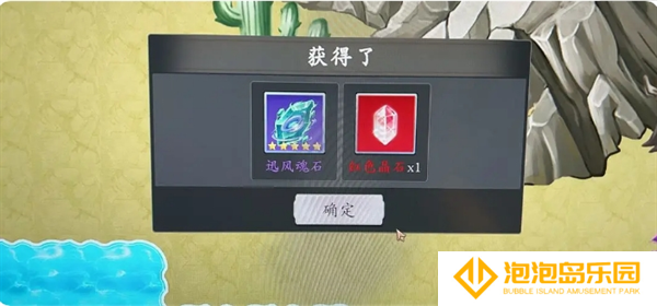 《神魔决之江湖行》第五章玩法攻略心得