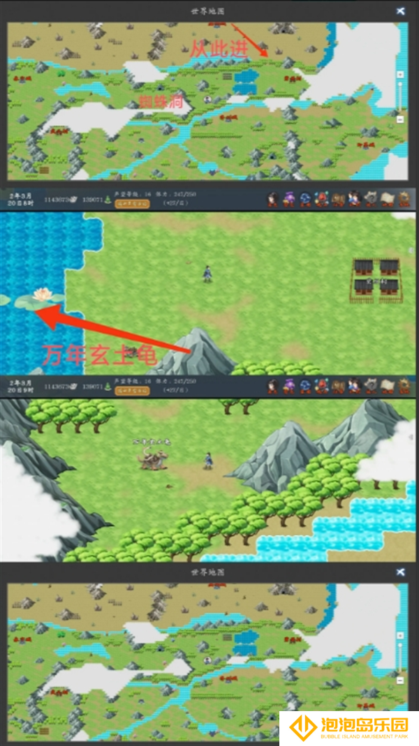 《神魔决之江湖行》第五章玩法攻略心得