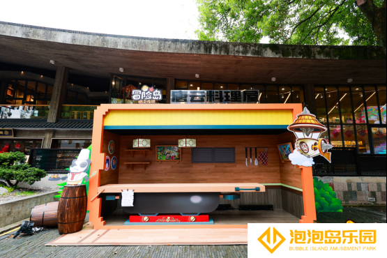 《冒险岛：枫之传说》春日双响：杭州快闪落幕，烟雨江南版本开启