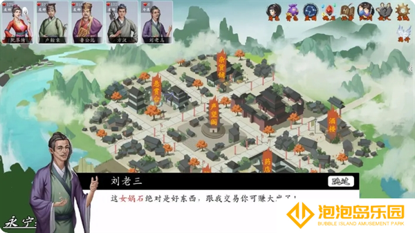 《神魔决之江湖行》第五章玩法攻略心得