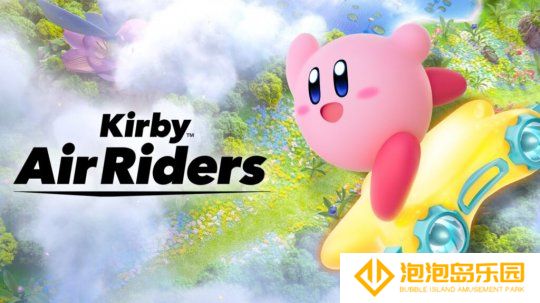 《星之卡比：飞天骑士》开发工作将由万代南梦宫负责