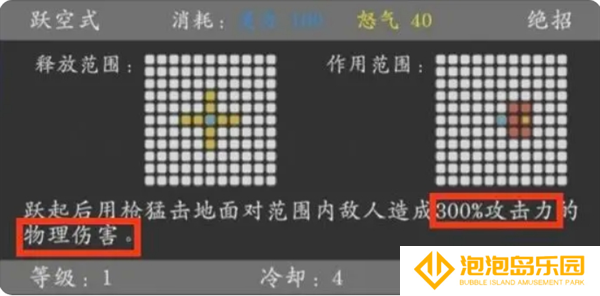 《神魔决之江湖行》第一章玩法攻略