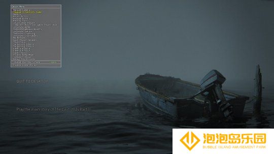 《最后的生还者2》PC版自带修改器 尽情享受乐趣