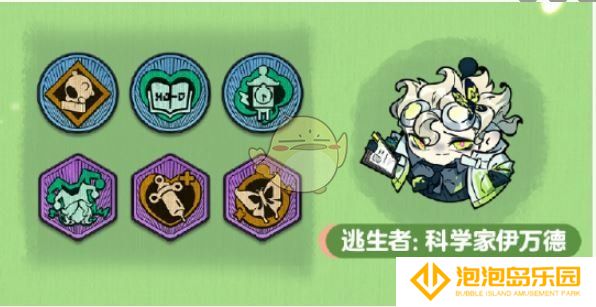 《蛋仔派对》皮蛋节梦中游乐园活动介绍
