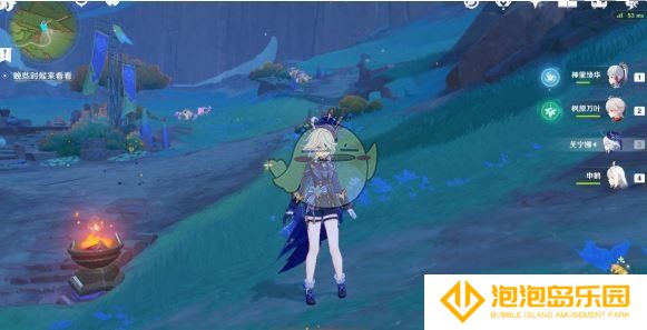 《原神》5.5新增挑逗幻写灵全收集攻略