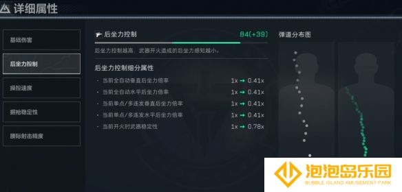 《三角洲行动》烽火行动M250改枪方案推荐