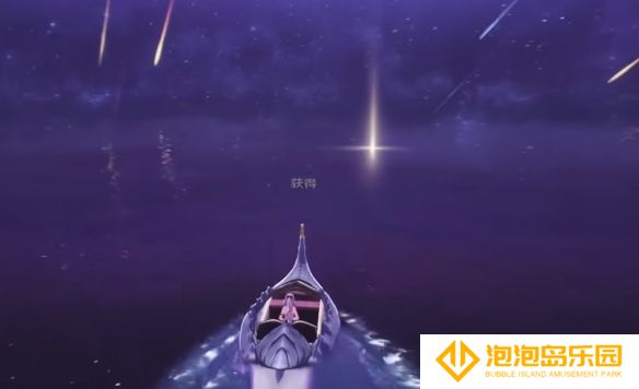 《鸣潮》若流星盛放任务攻略
