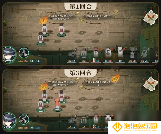 重返未来白帆见闻录第三篇章怎么通关