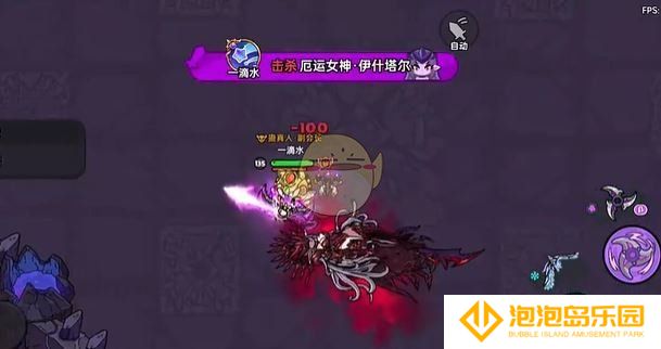 《英勇之地》厄运女神2打法攻略