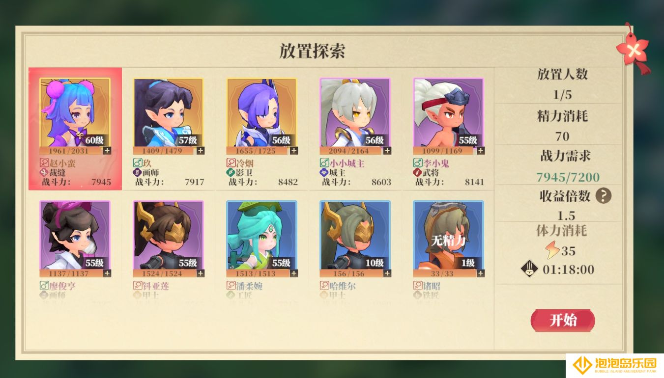 《筑城与探险》下线前可做准备分享