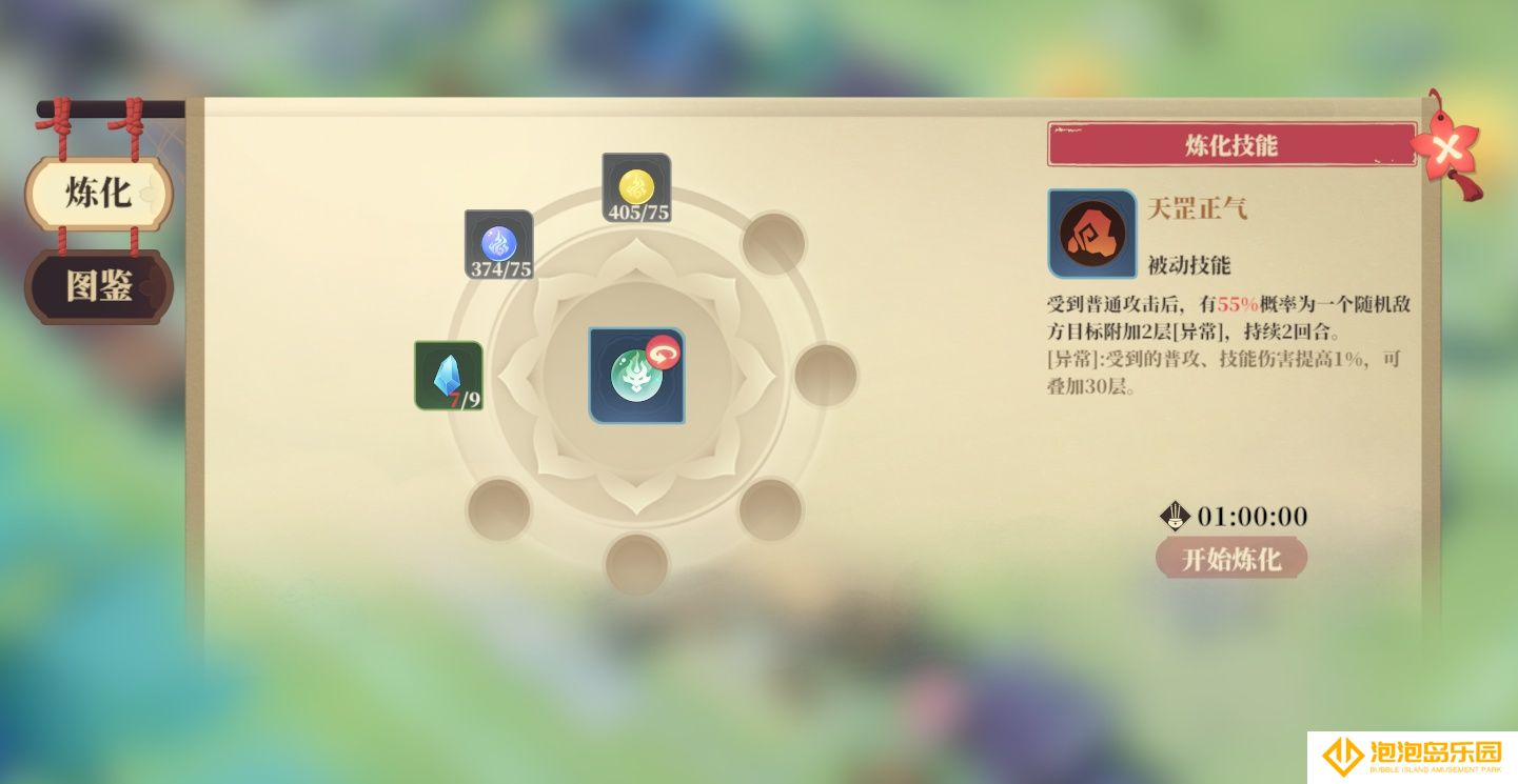 《筑城与探险》下线前可做准备分享