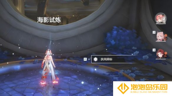 《鸣潮》若流星盛放任务攻略