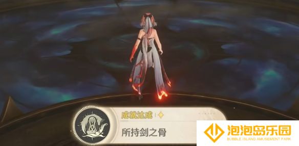 《鸣潮》若流星盛放任务攻略