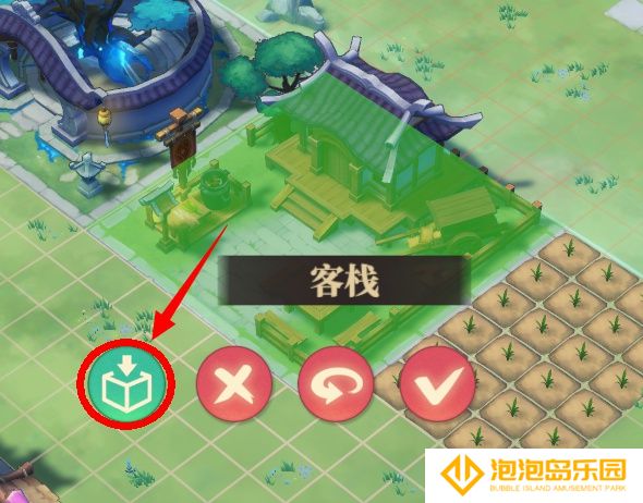 《筑城与探险》角色立绘与模型切换方法